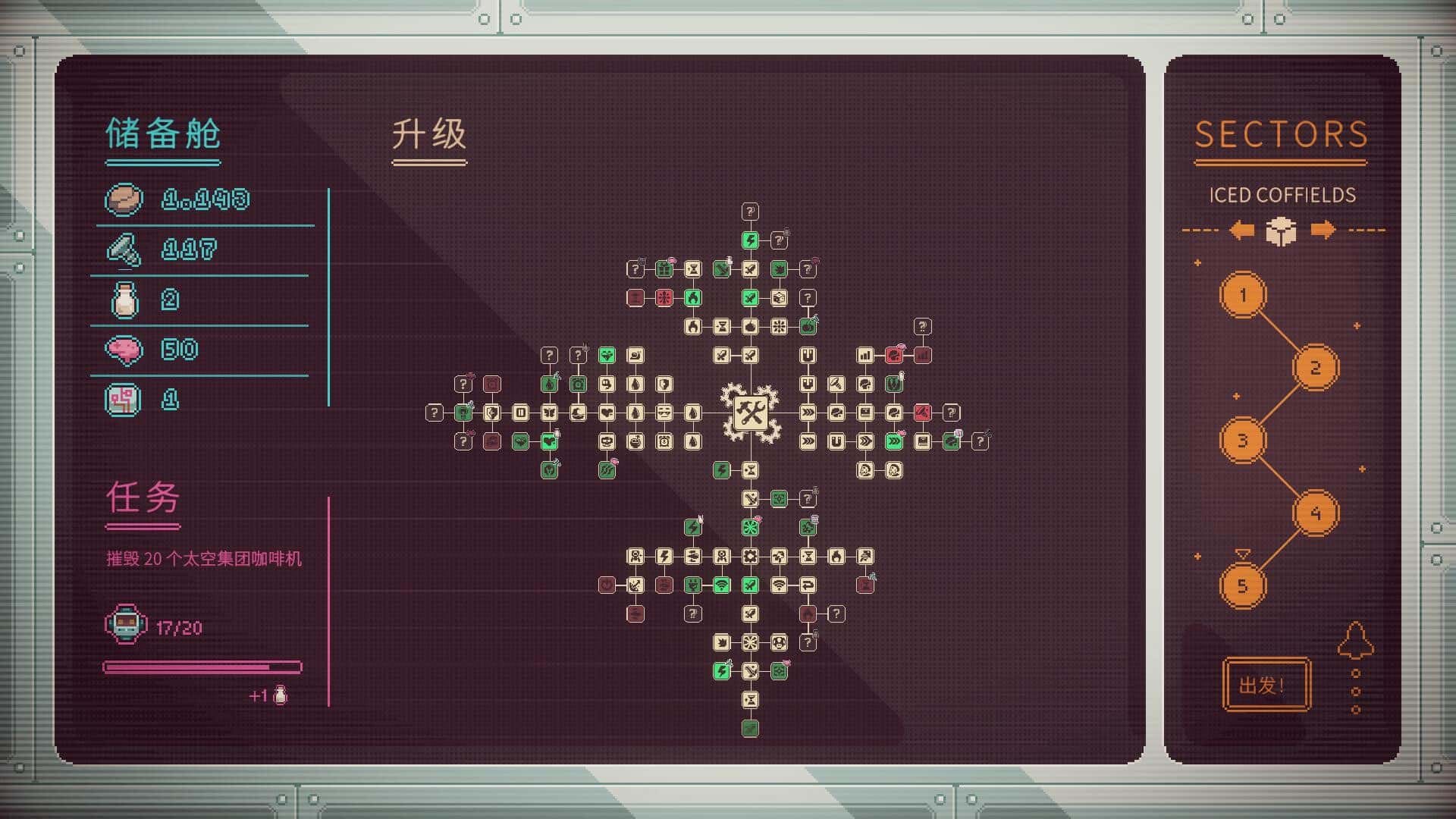 游戏画面1